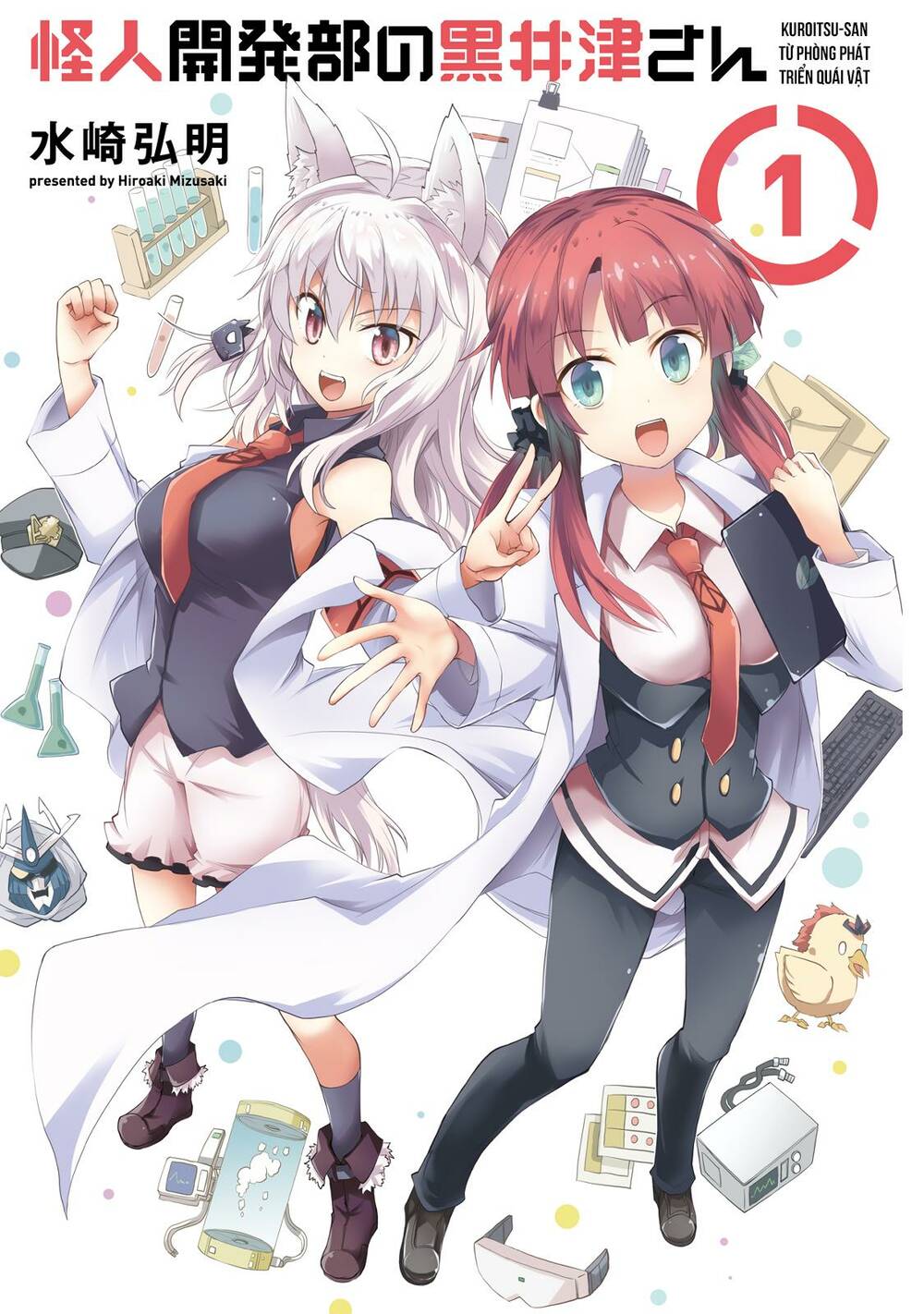 Kuroitsu-San Từ Phòng Phát Triển Quái Vật Chương 1 Ảnh 6
