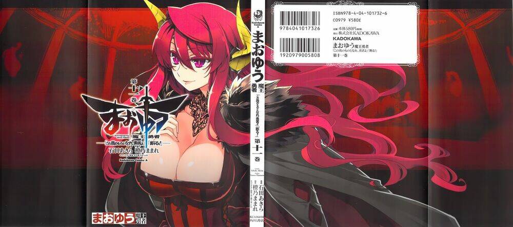 Maoyuu Maoh Yuusha Chương 35 Ảnh 3