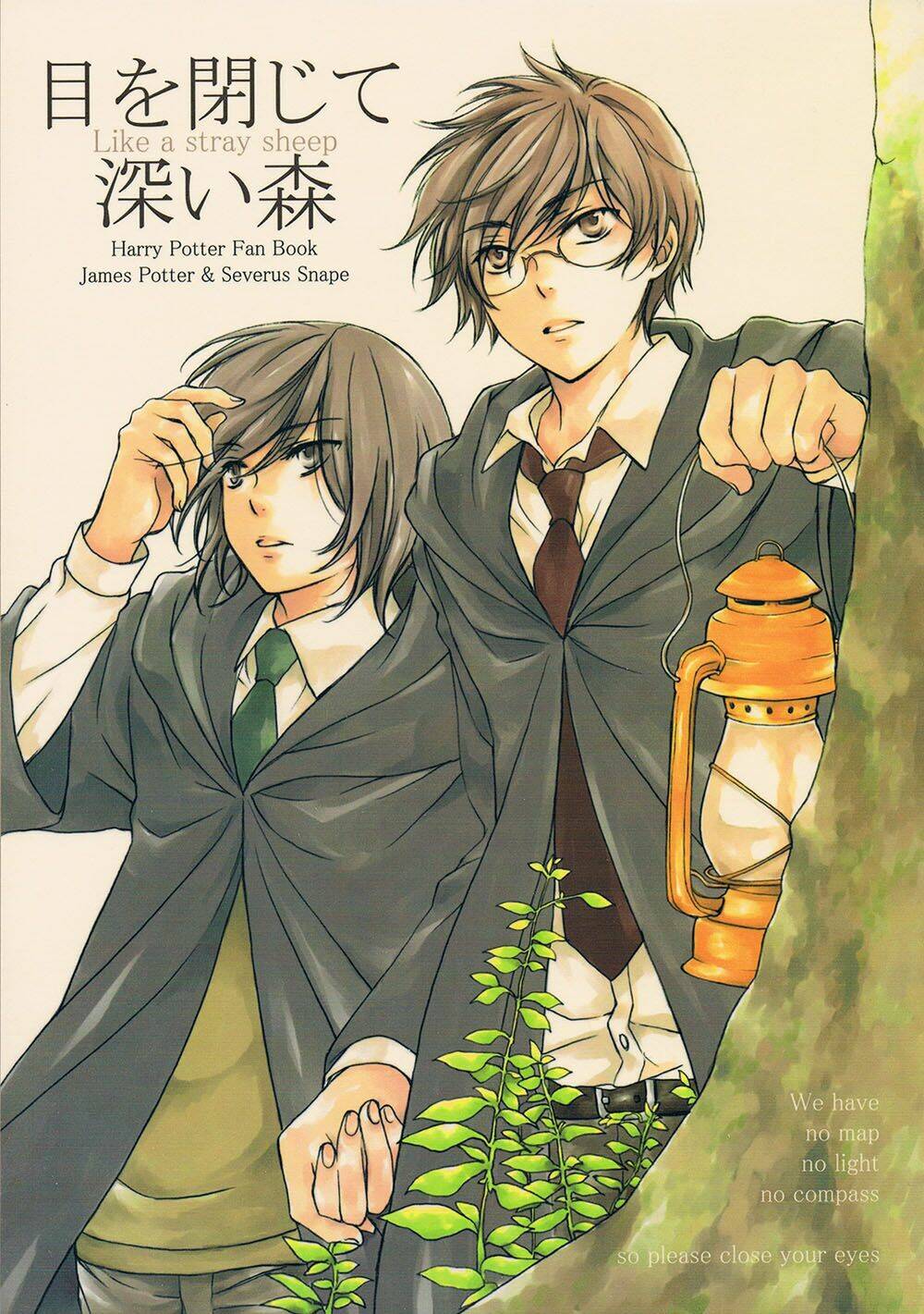 Harry Potter Doujinshi - The World 2 Chương 3 Ảnh 4