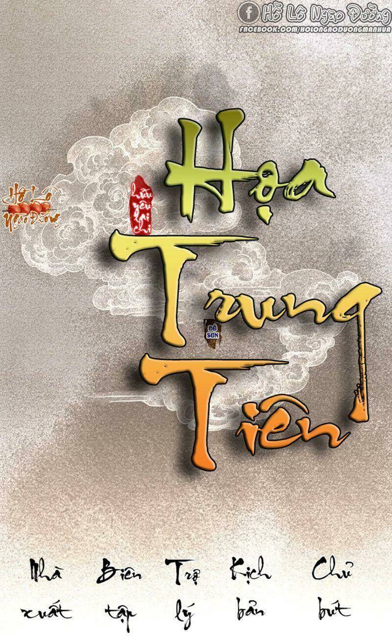 Hữu Yêu Lai Chi Họa Trung Tiên Chương 57 Ảnh 2