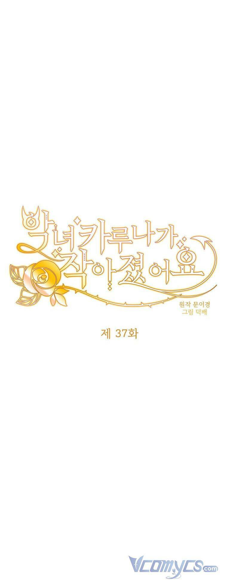 Ác Nữ Karuna Bé Lại Chương 37 Ảnh 11