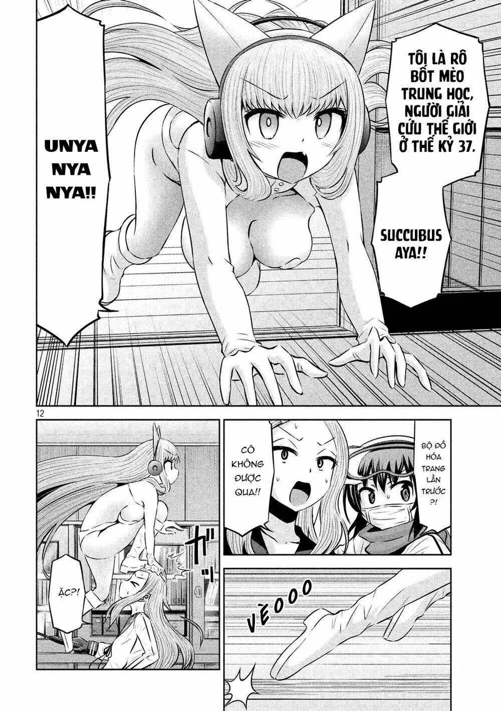 Chiko-Tan, Kowareru Chương 58 Ảnh 15