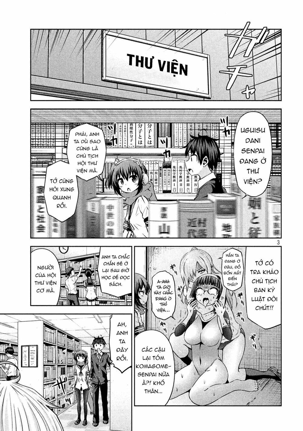 Chiko-Tan, Kowareru Chương 54 Ảnh 6