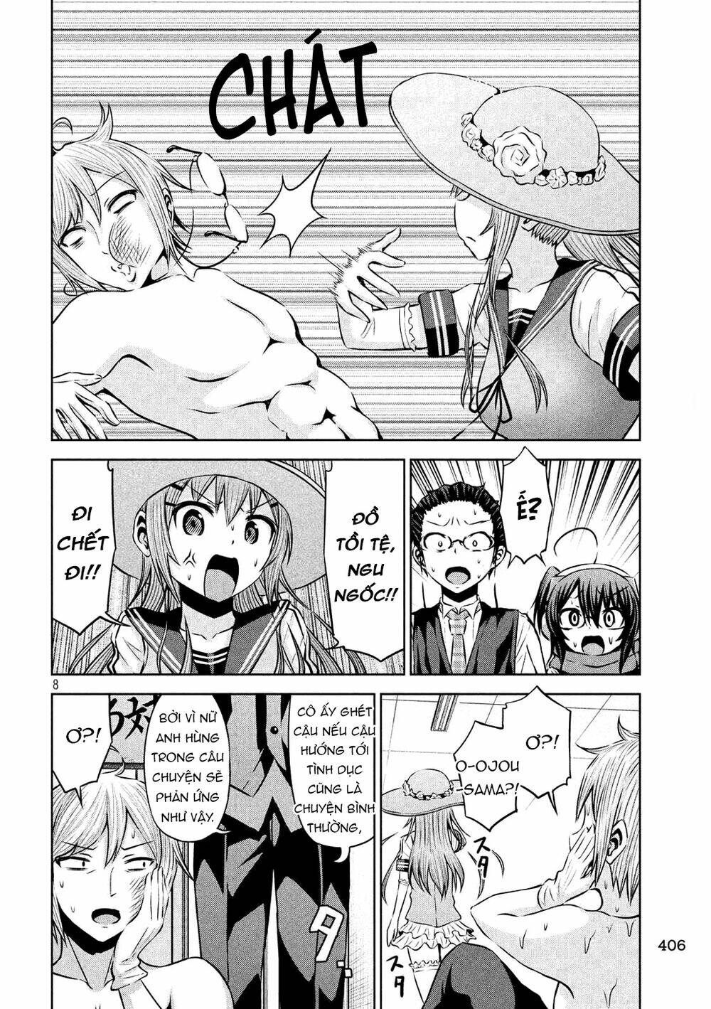 Chiko-Tan, Kowareru Chương 55 Ảnh 11
