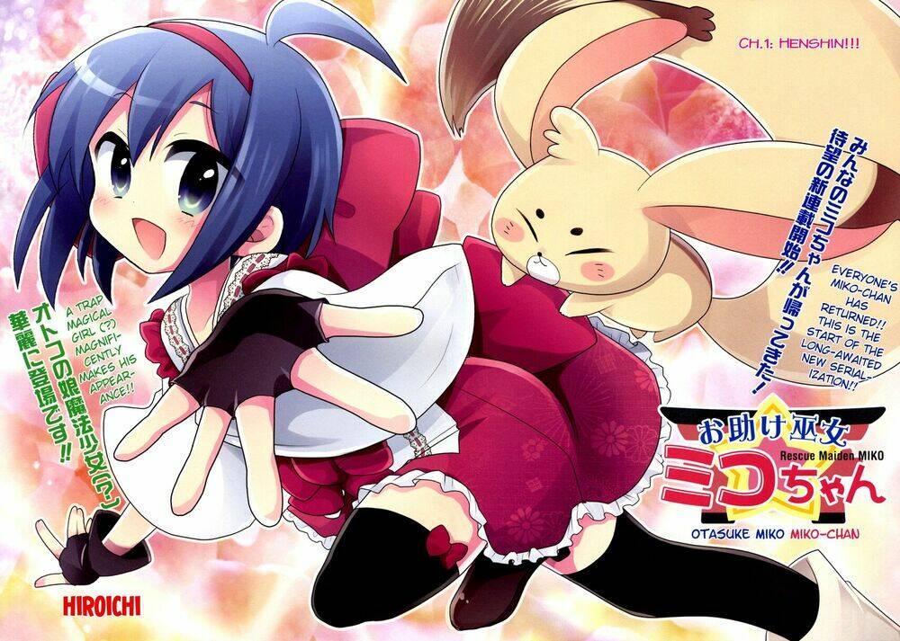 Otasuke Miko Miko-Chan Chương 1 Ảnh 4