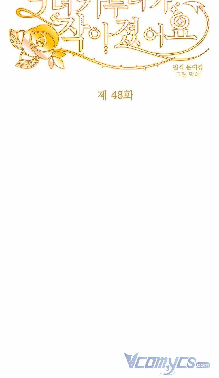 Ác Nữ Karuna Bé Lại Chương 48 Ảnh 5