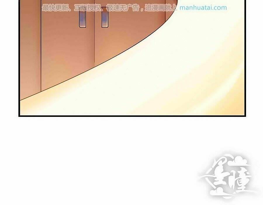 Tinh Ngụy Chương 4 Ảnh 20