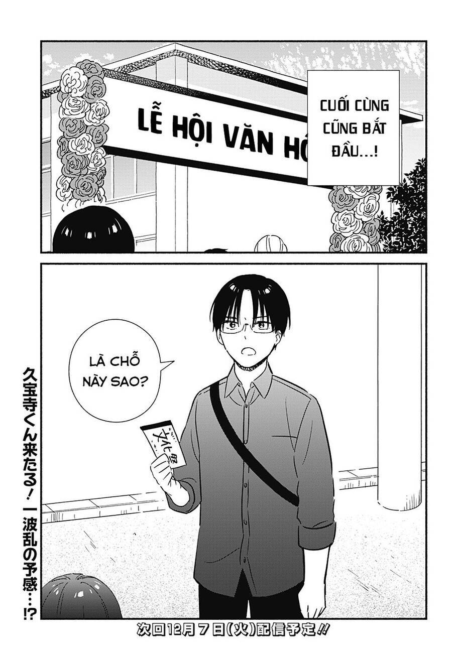 Sekimen Shinaide Sekime-San Chương 32 Ảnh 15