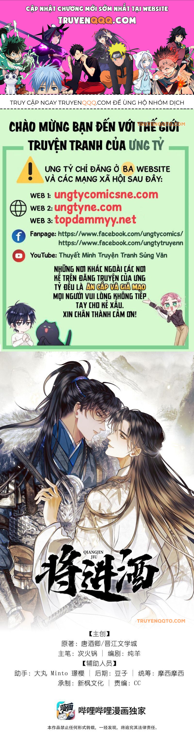 Thương Tiến Tửu Chương 32 Ảnh 2