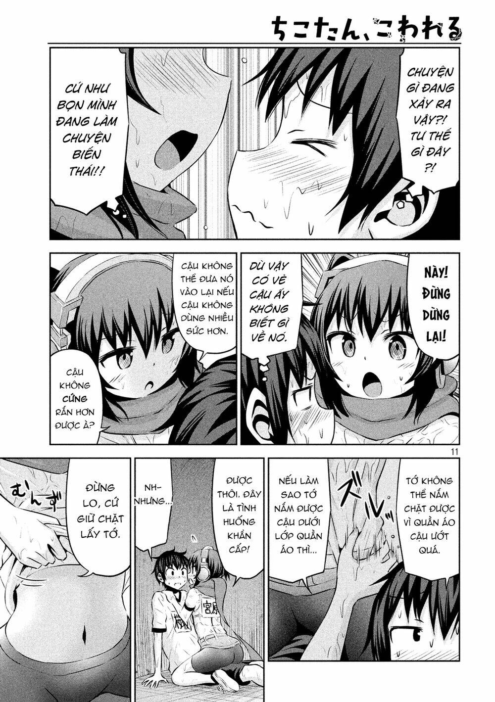 Chiko-Tan, Kowareru Chương 56 Ảnh 14