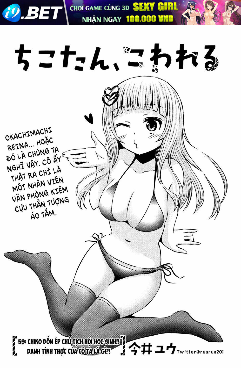 Chiko-Tan, Kowareru Chương 59 Ảnh 6