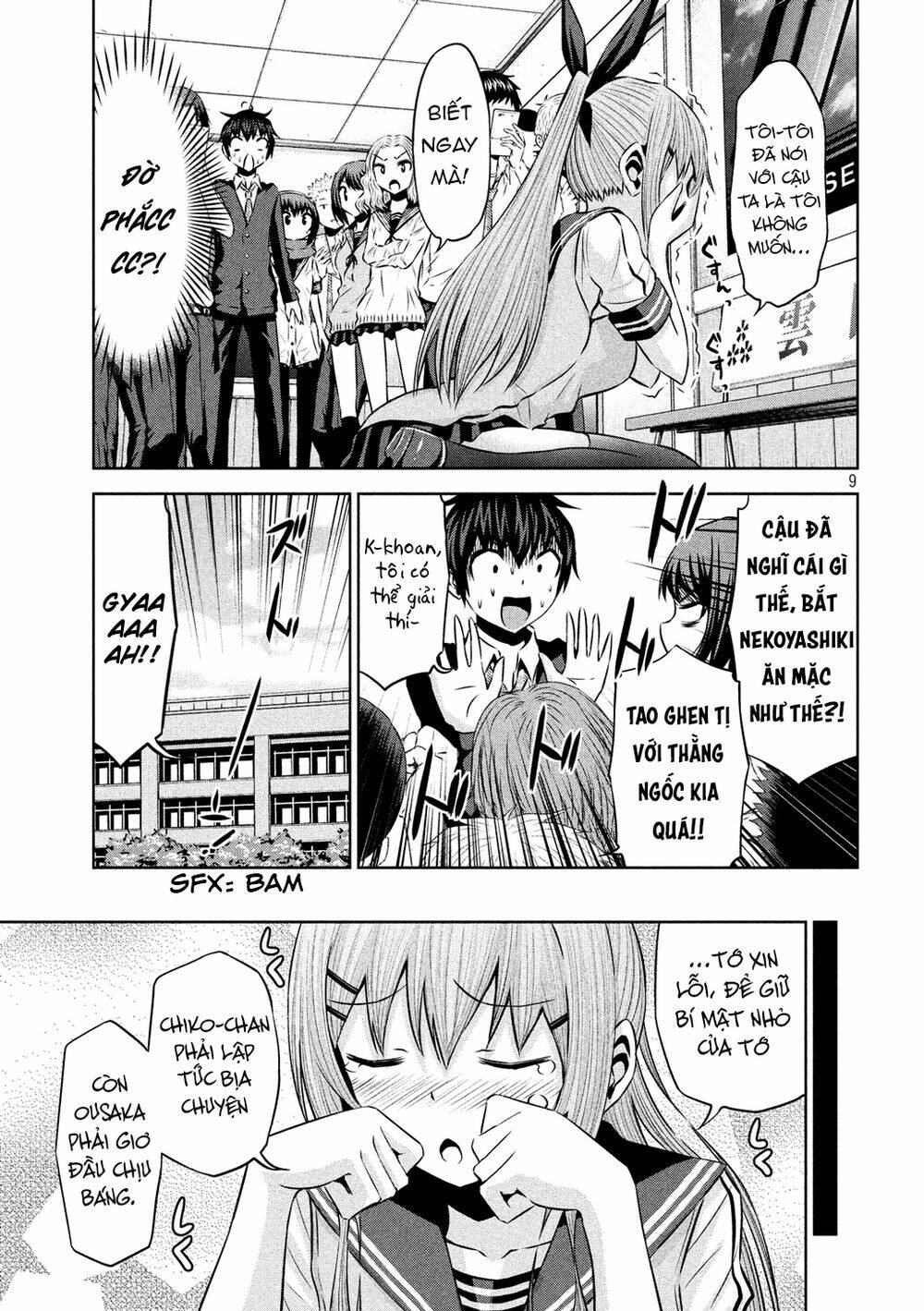 Chiko-Tan, Kowareru Chương 57 Ảnh 12