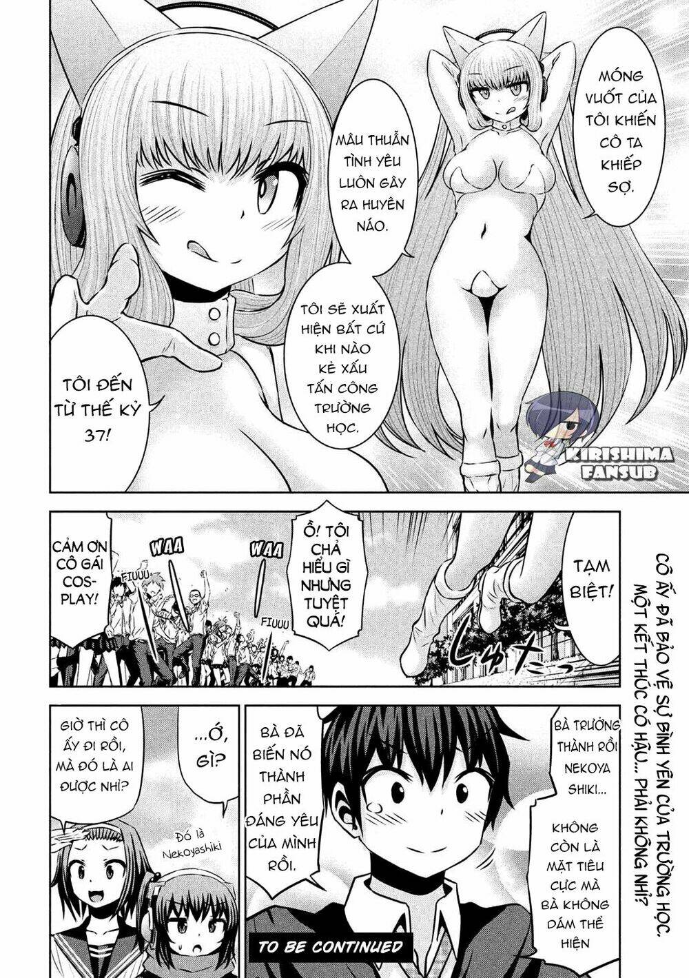 Chiko-Tan, Kowareru Chương 48 Ảnh 21