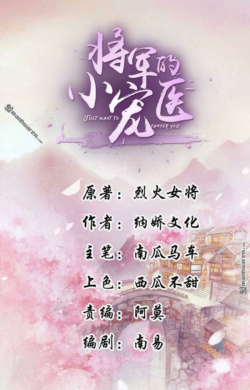 Tiểu Y Thú Của Tướng Quân Chương 10 Ảnh 3