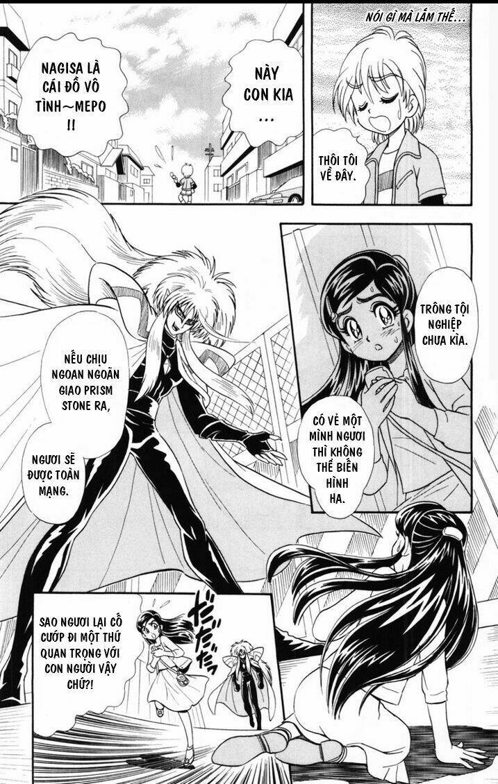 Futari Wa Precure Chương 2 Ảnh 11