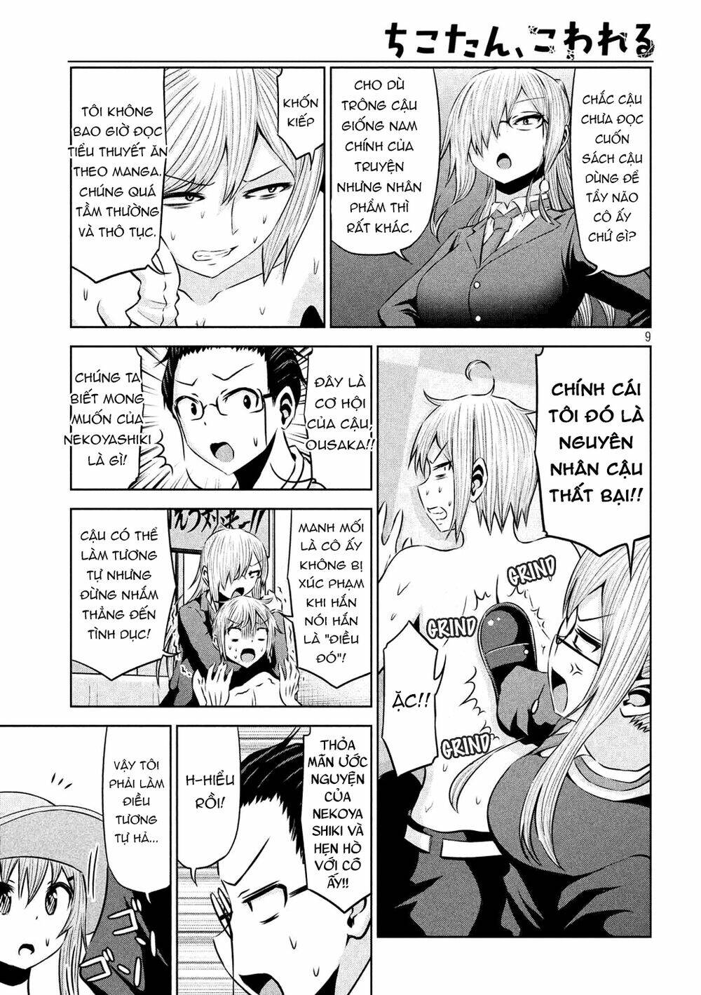 Chiko-Tan, Kowareru Chương 55 Ảnh 12
