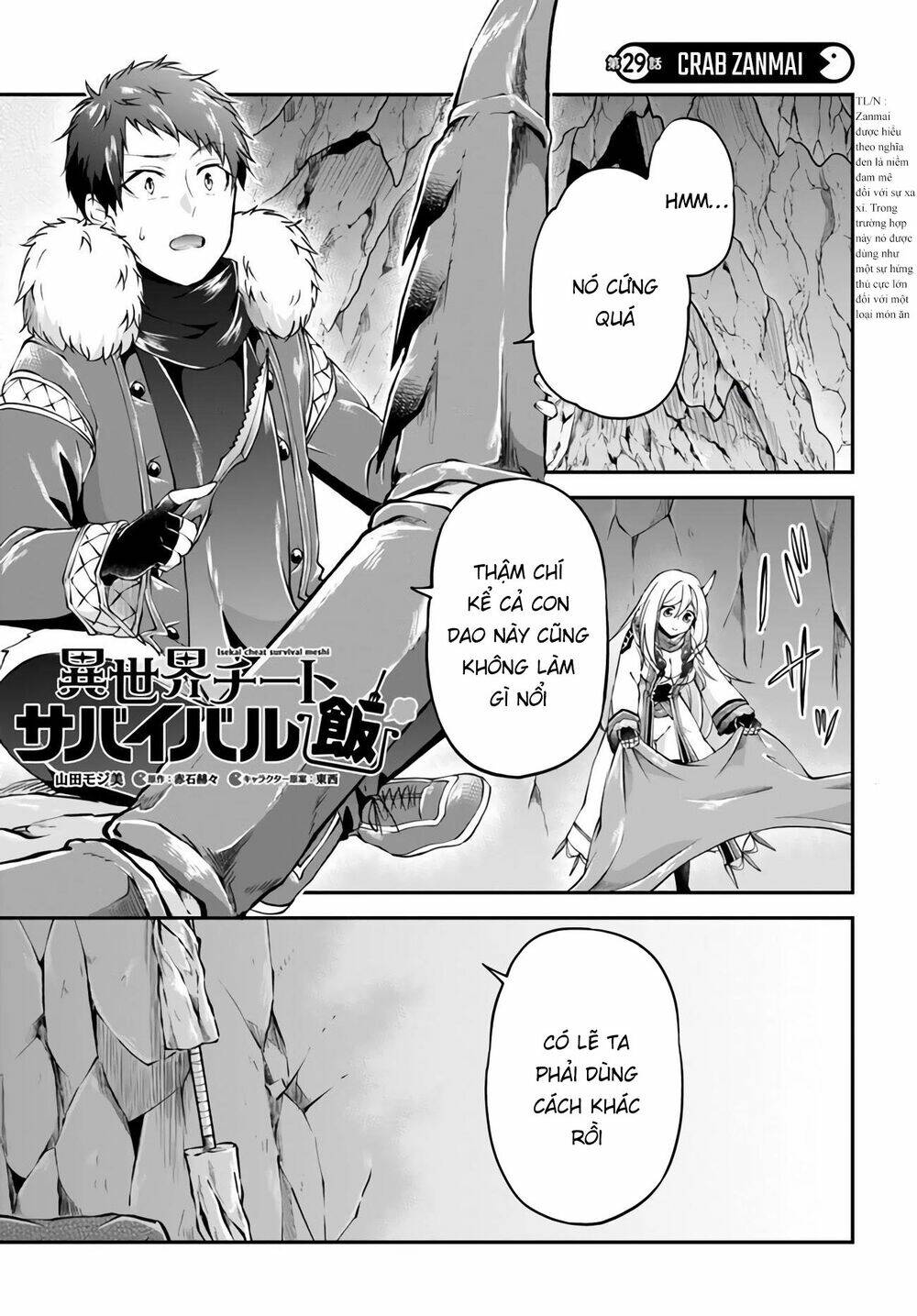 Isekai Cheat Survival Meshi Chương 29 Ảnh 4