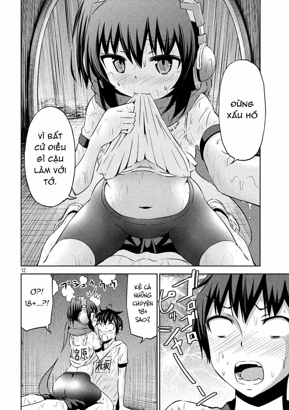 Chiko-Tan, Kowareru Chương 56 Ảnh 15