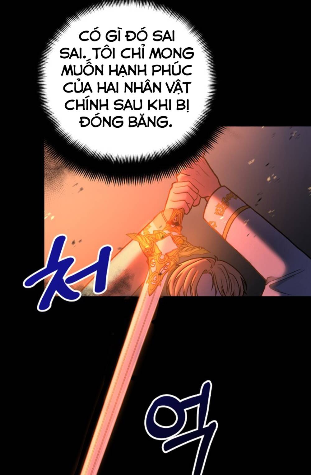 Người Hậu Thuẫn Trẻ Tuổi Của Kẻ Phản Diện Chương 1.5 Ảnh 11