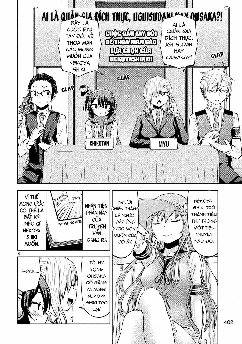 Chiko-Tan, Kowareru Chương 55 Ảnh 7