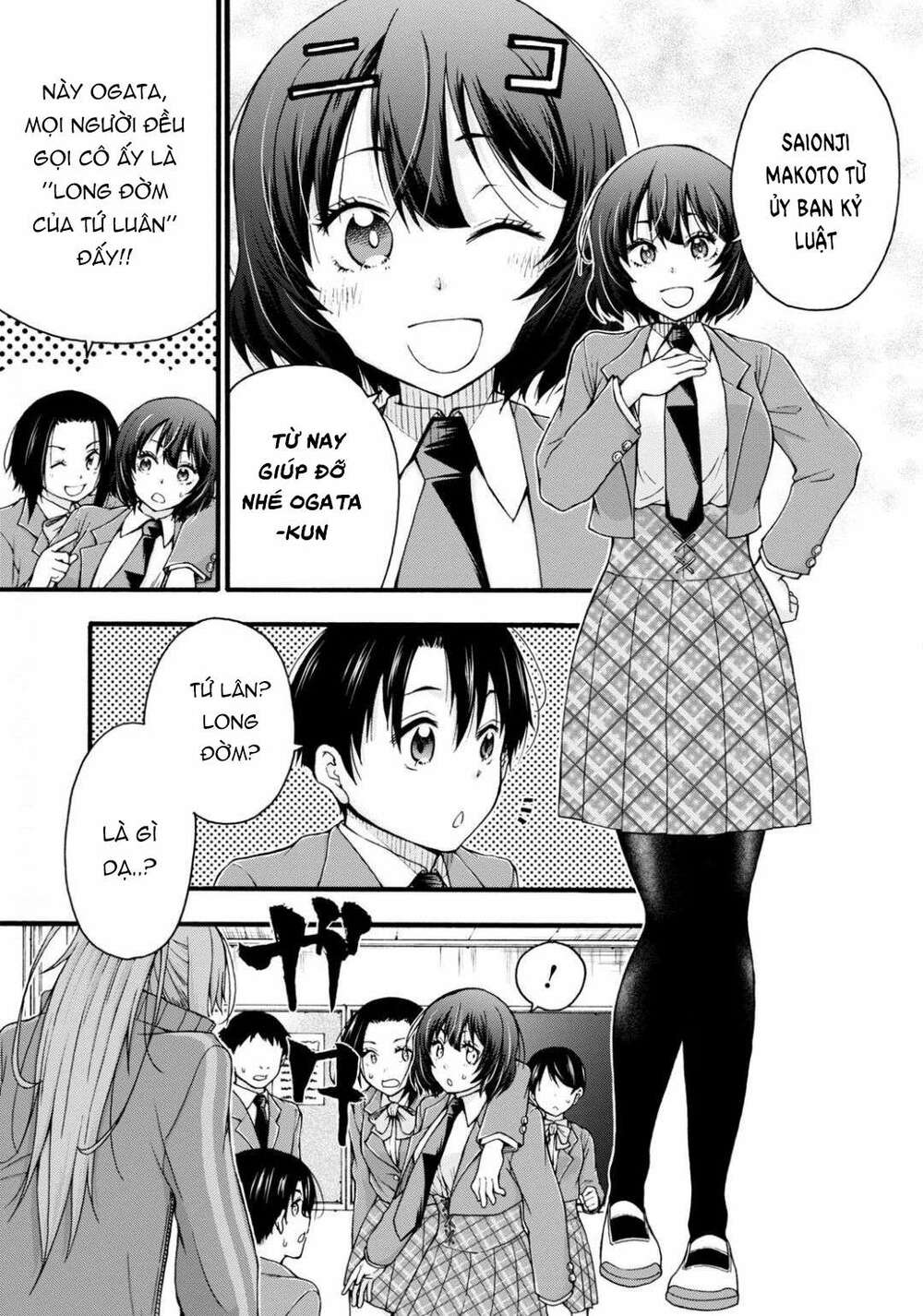 Đừng Biến Dạng Mà, Ogata-Kun!! Chương 1 Ảnh 14