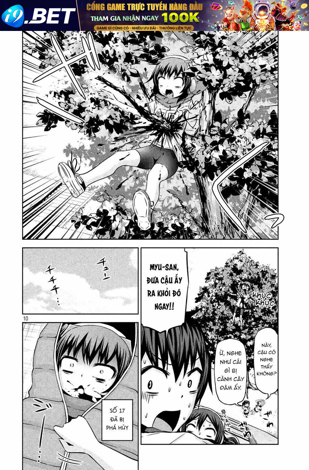 Chiko-Tan, Kowareru Chương 60 Ảnh 13