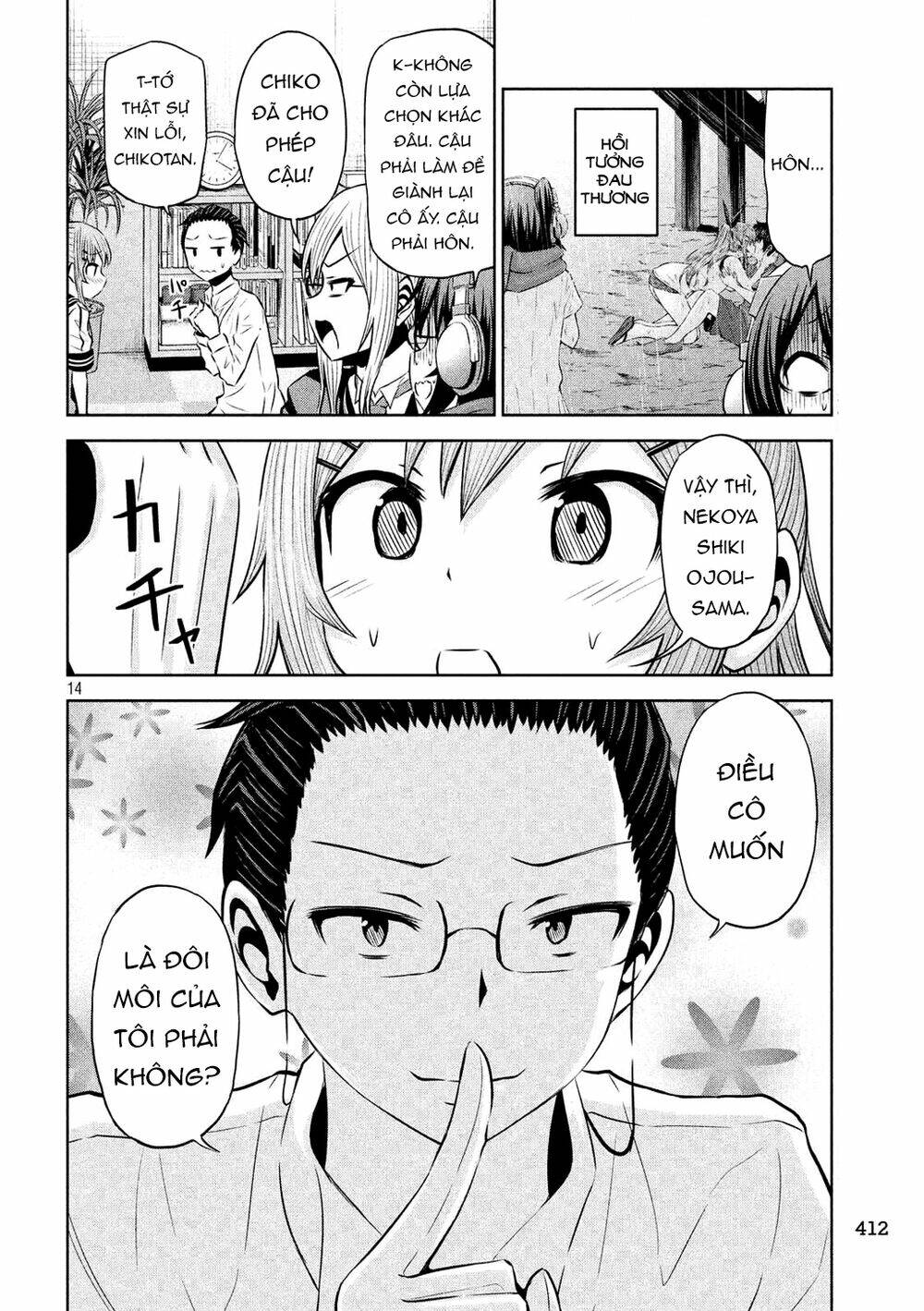 Chiko-Tan, Kowareru Chương 55 Ảnh 17