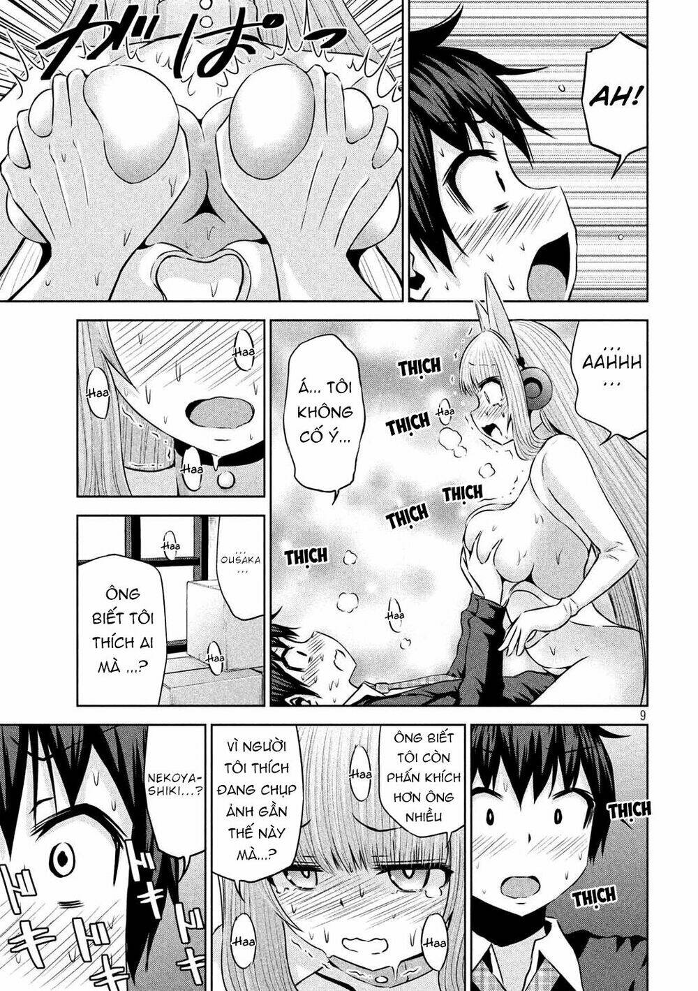 Chiko-Tan, Kowareru Chương 48 Ảnh 13