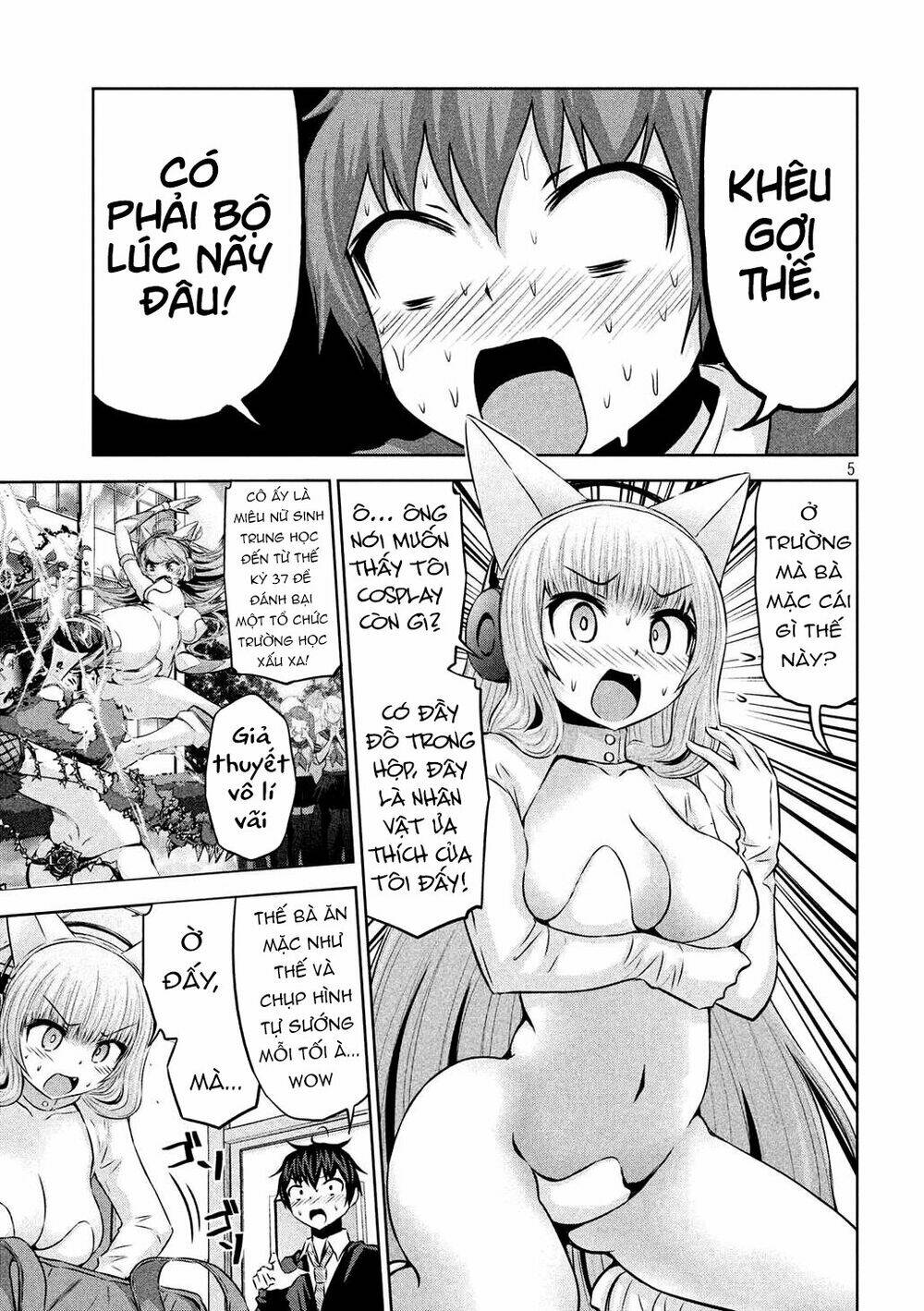 Chiko-Tan, Kowareru Chương 48 Ảnh 9
