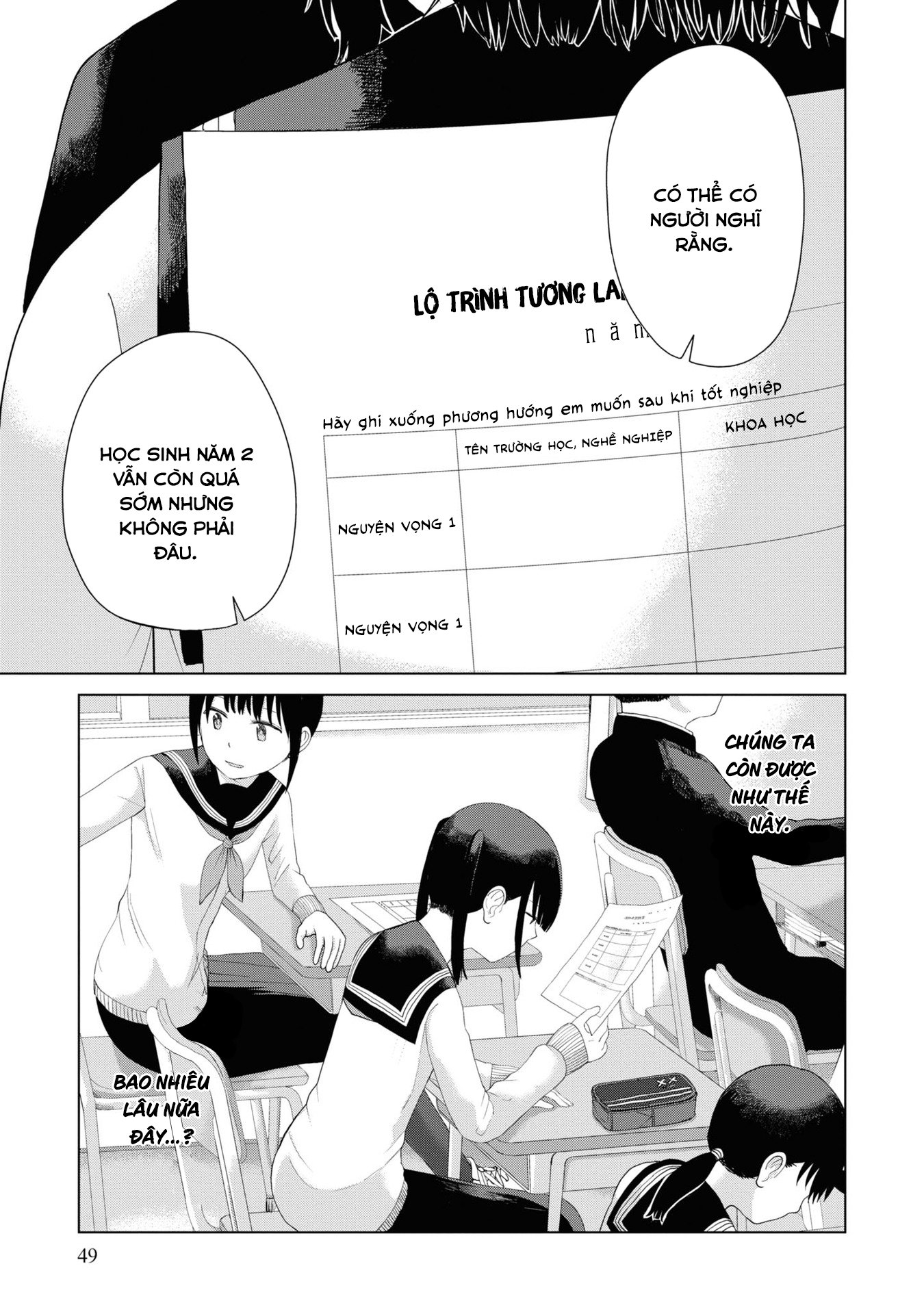 Ore Ga Watashi Ni Naru Made Chương 43 Ảnh 9