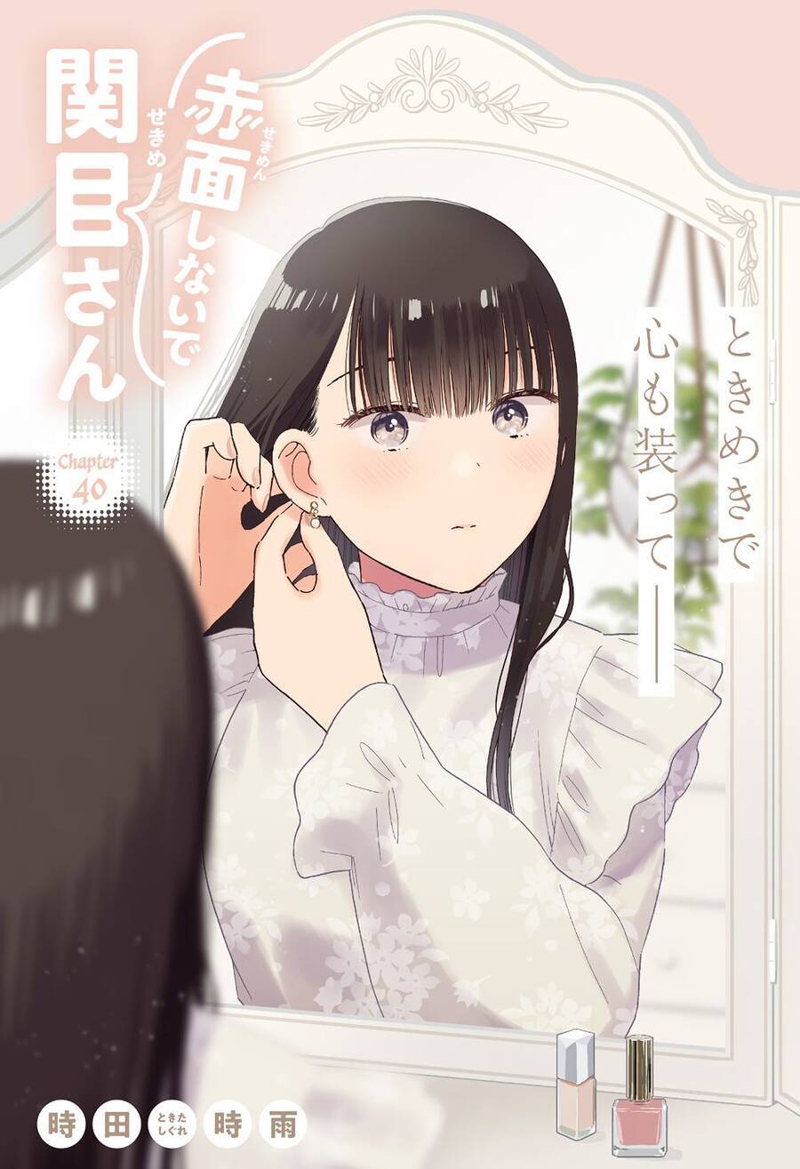 Sekimen Shinaide Sekime-San Chương 40 Ảnh 5