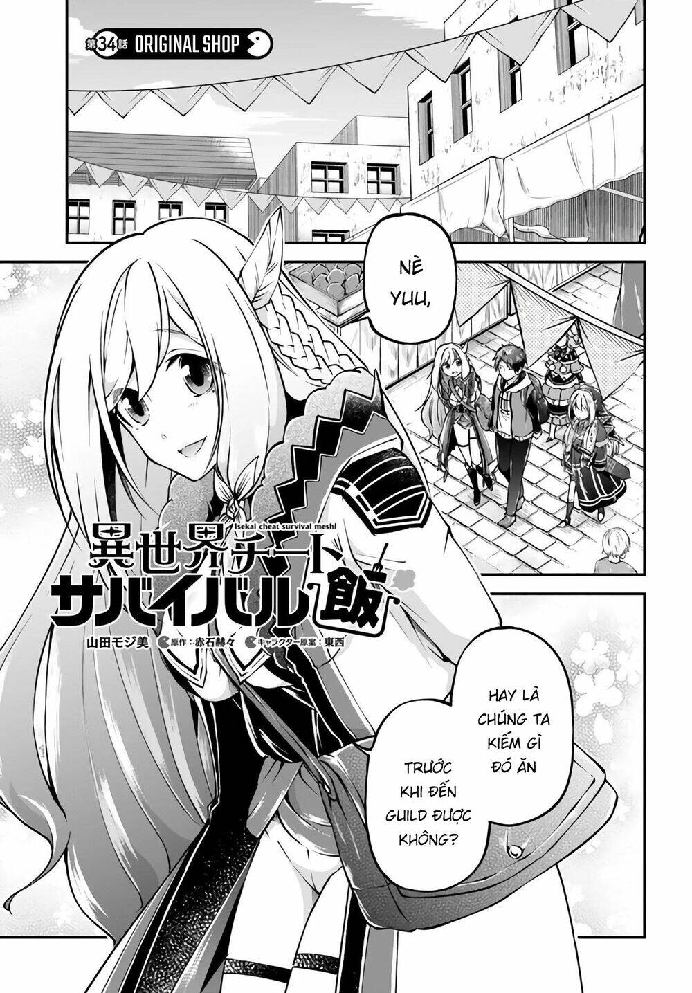 Isekai Cheat Survival Meshi Chương 34 Ảnh 4