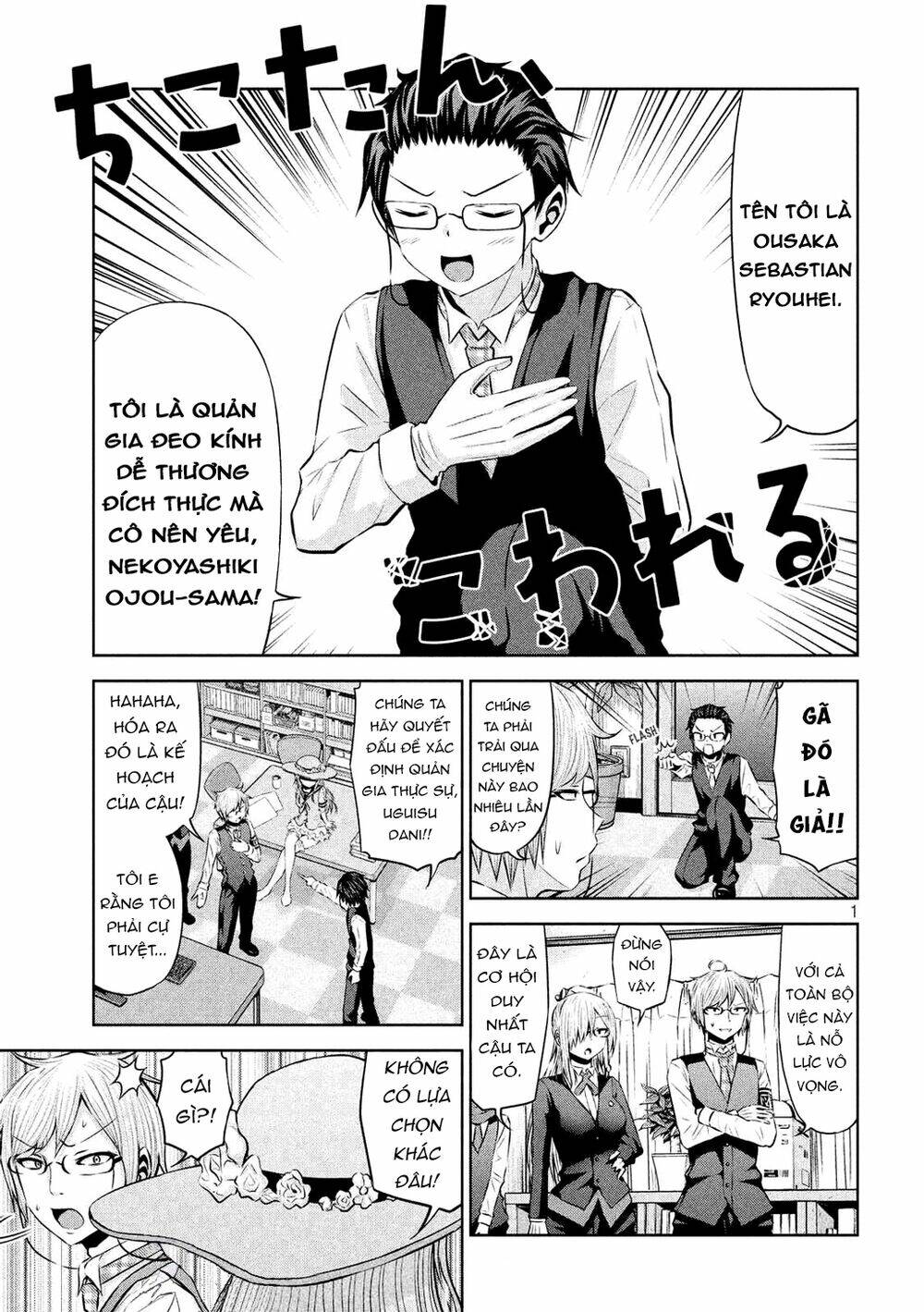 Chiko-Tan, Kowareru Chương 55 Ảnh 4
