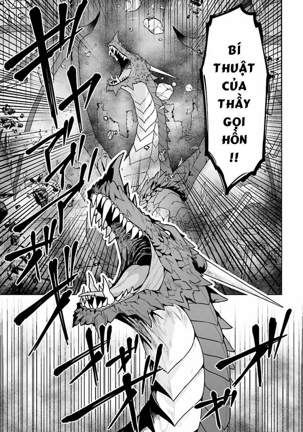 The Undead Lord Of The Palace Of Darkness Chương 9 Ảnh 8