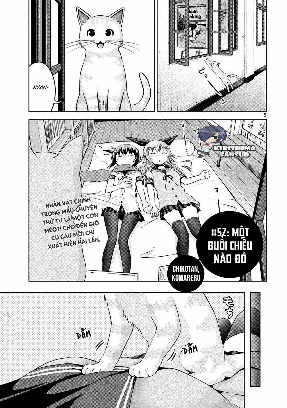 Chiko-Tan, Kowareru Chương 52 Ảnh 5