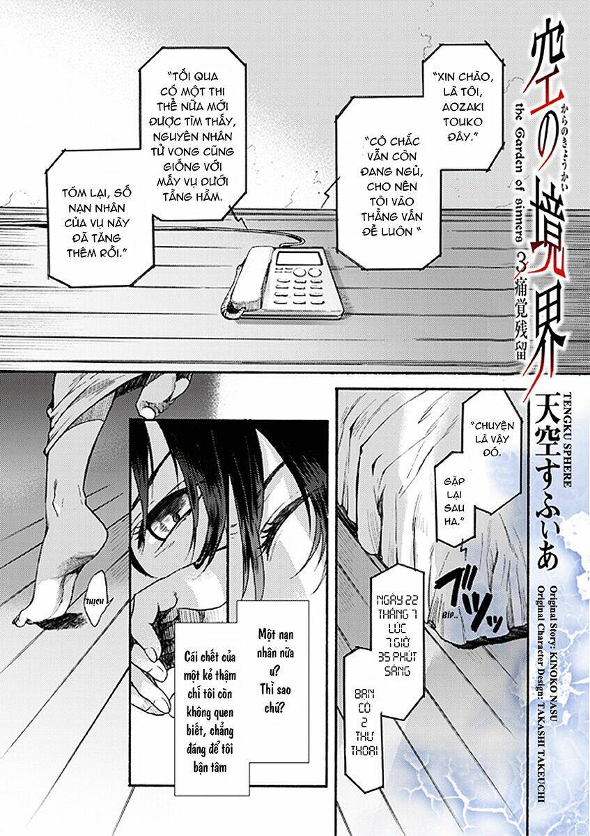 Kara No Kyoukai - The Garden Of Sinners Chương 13 Ảnh 3