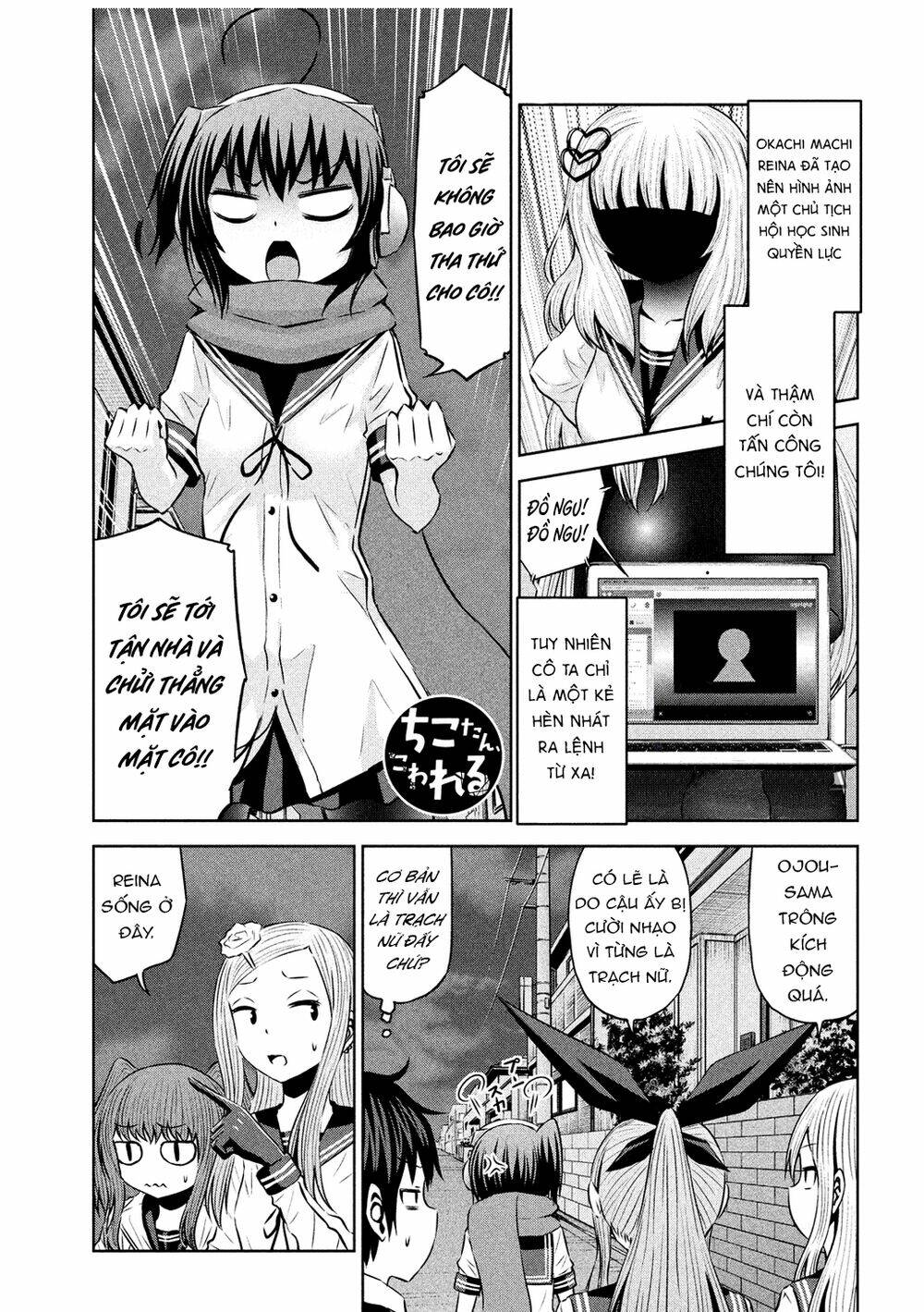 Chiko-Tan, Kowareru Chương 59 Ảnh 4