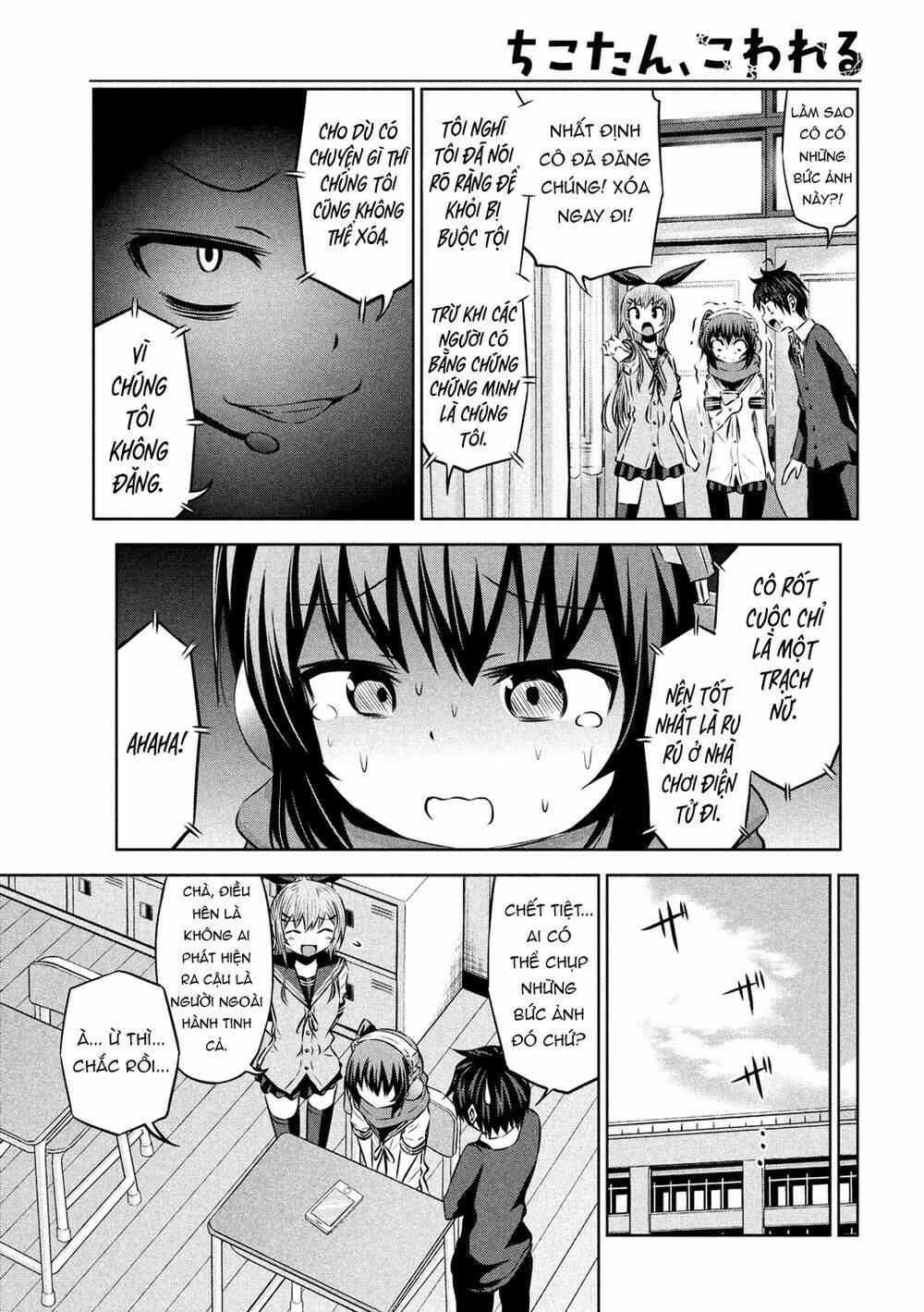 Chiko-Tan, Kowareru Chương 57 Ảnh 18