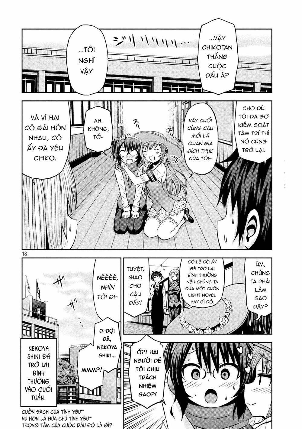 Chiko-Tan, Kowareru Chương 55 Ảnh 21