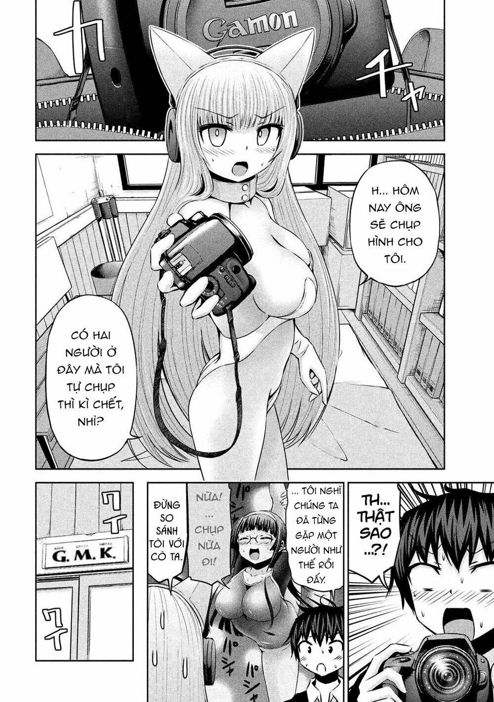 Chiko-Tan, Kowareru Chương 48 Ảnh 10