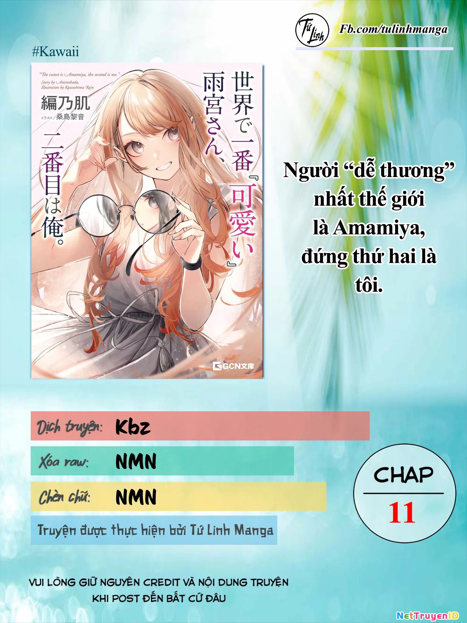 Người Dễ Thương Nhất Thế Giới Là Amamiya Chương 11 Ảnh 3