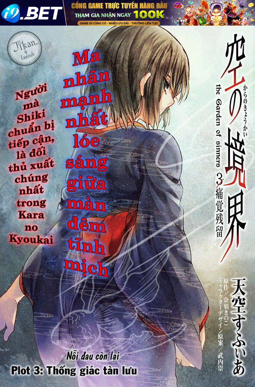 Kara No Kyoukai - The Garden Of Sinners Chương 12 Ảnh 4