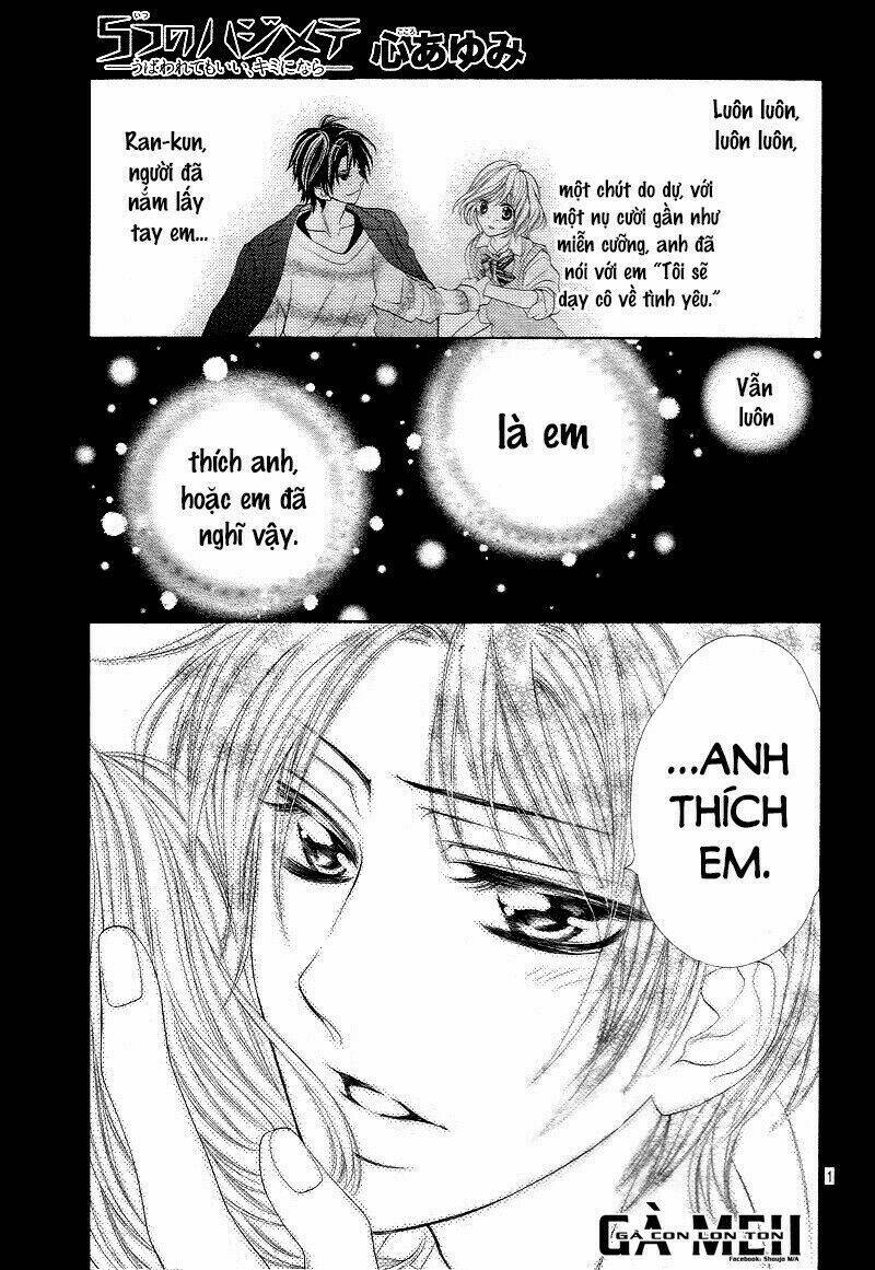 5-Tsu No Hajimete – Ubawarete Mo Ii, Kimi Ni Nara Chương 5 Ảnh 2