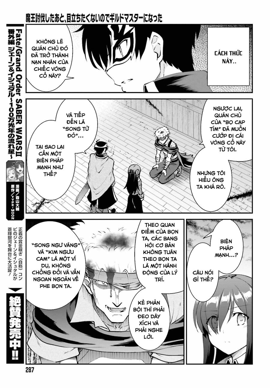 Maou Toubatsu Shita Ato, Medachitakunai Node Guild Master Ni Natta Chương 29.5 Ảnh 9