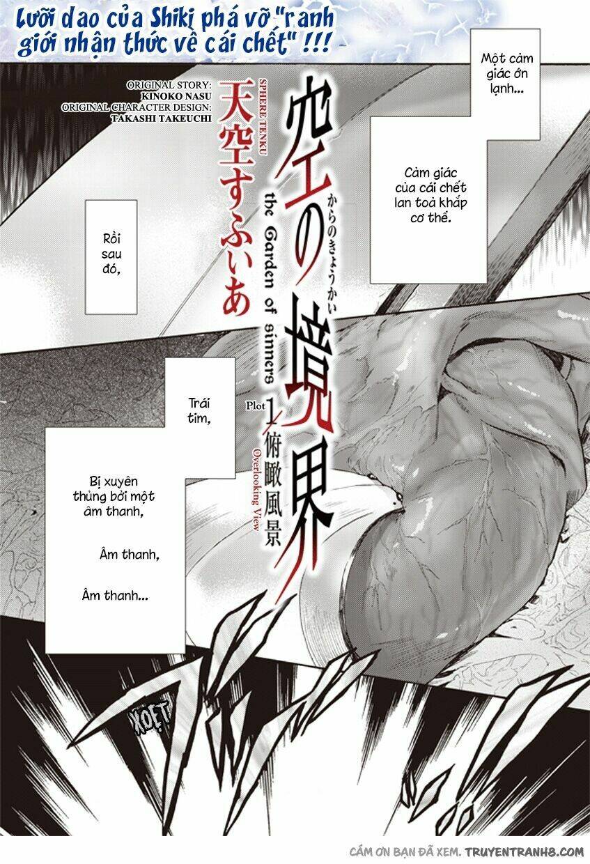 Kara No Kyoukai - The Garden Of Sinners Chương 3 Ảnh 3
