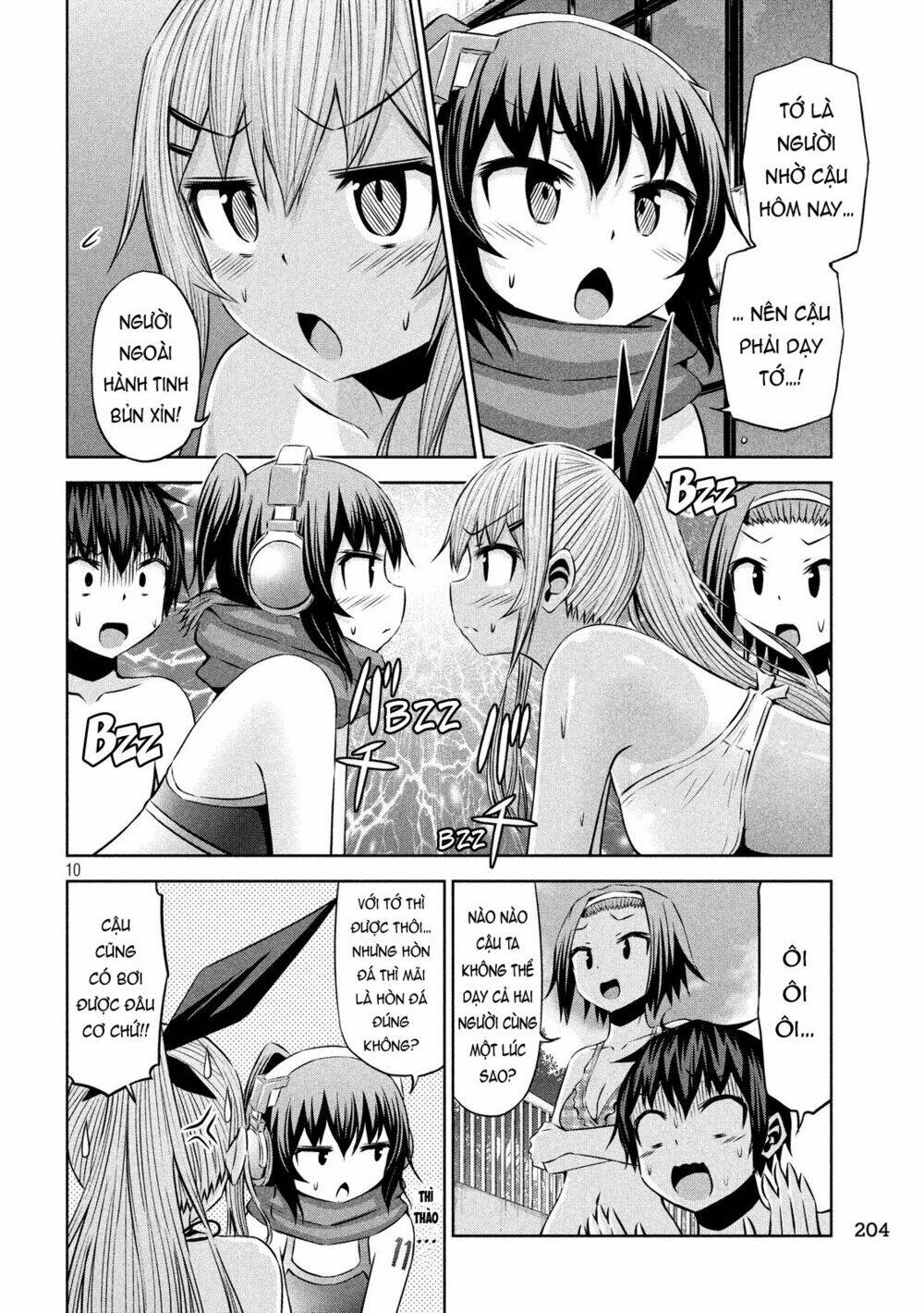 Chiko-Tan, Kowareru Chương 43 Ảnh 14