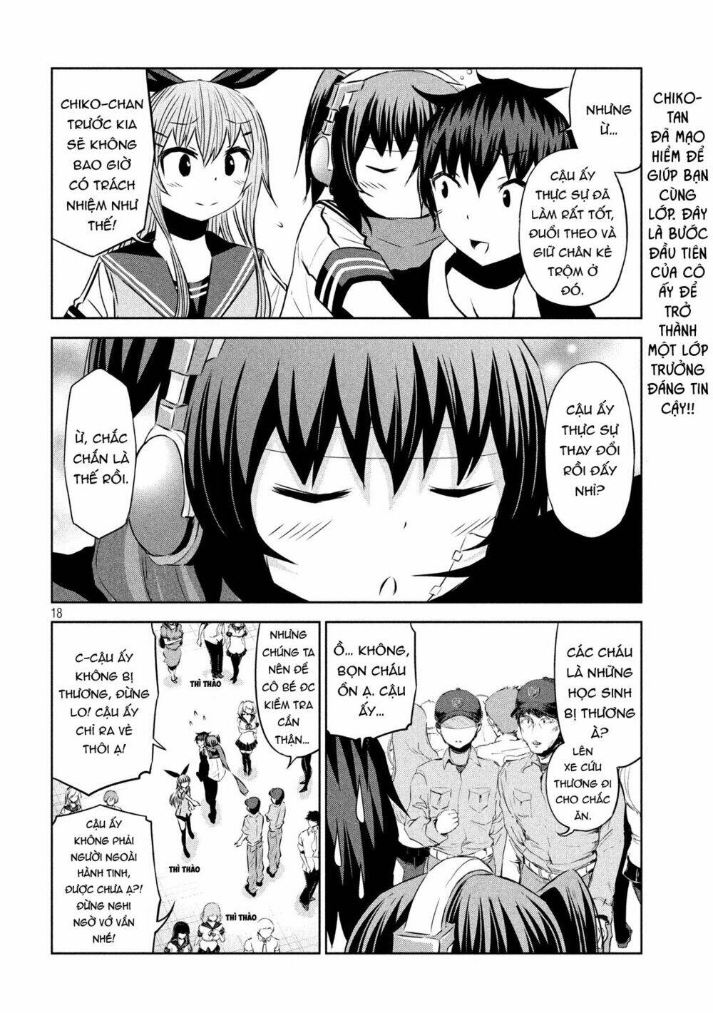Chiko-Tan, Kowareru Chương 46 Ảnh 22
