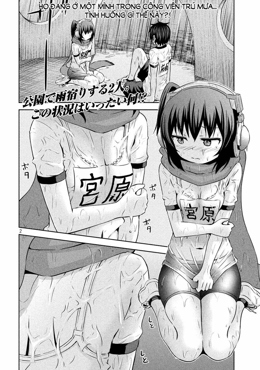 Chiko-Tan, Kowareru Chương 56 Ảnh 5