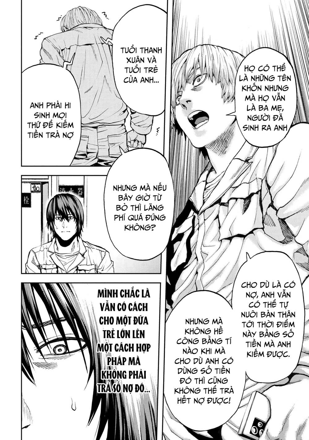 Murazukuri Game No Npc Ga Namami No Ningen To Shika Omoe Nai Chương 51.2 Ảnh 11