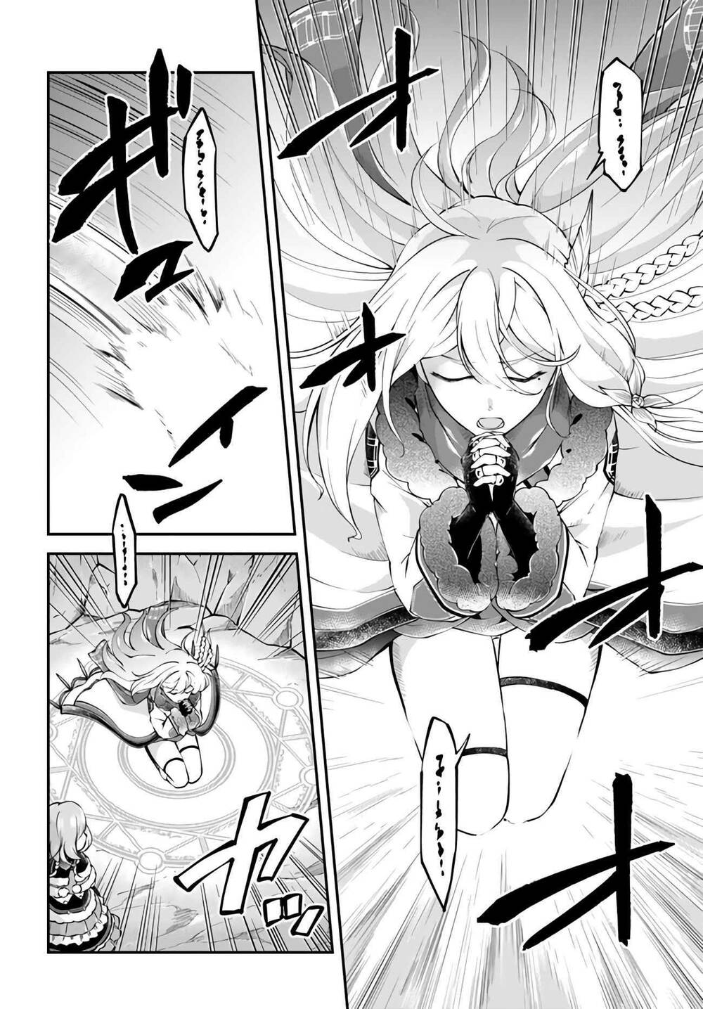Isekai Cheat Survival Meshi Chương 28 Ảnh 5